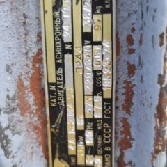 Silnik elektryczny 11kW