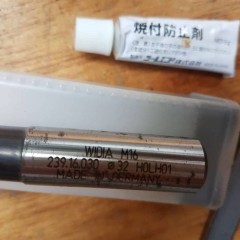 Frez do rowków teowych Fi 32