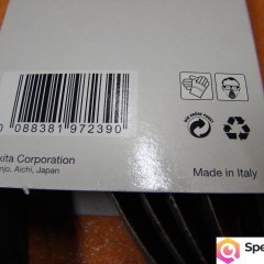 Taśma szlifierska MAKITA 30x533mm Granulacja 60 Ref: P-36681