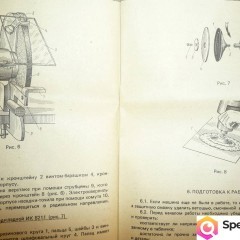 zestaw NIEUŻYWANY: wiertarka + piła + szlifierka prod. ZSRR